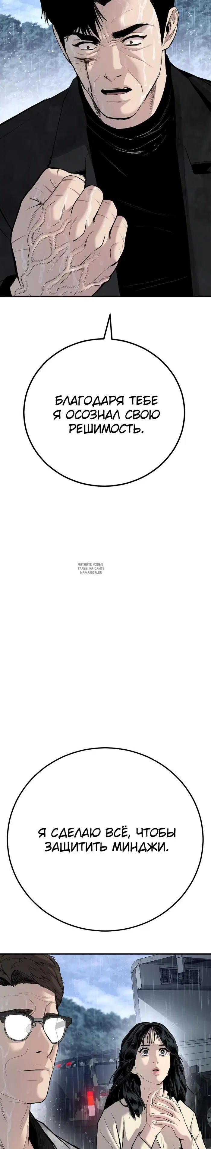 Page 50.000