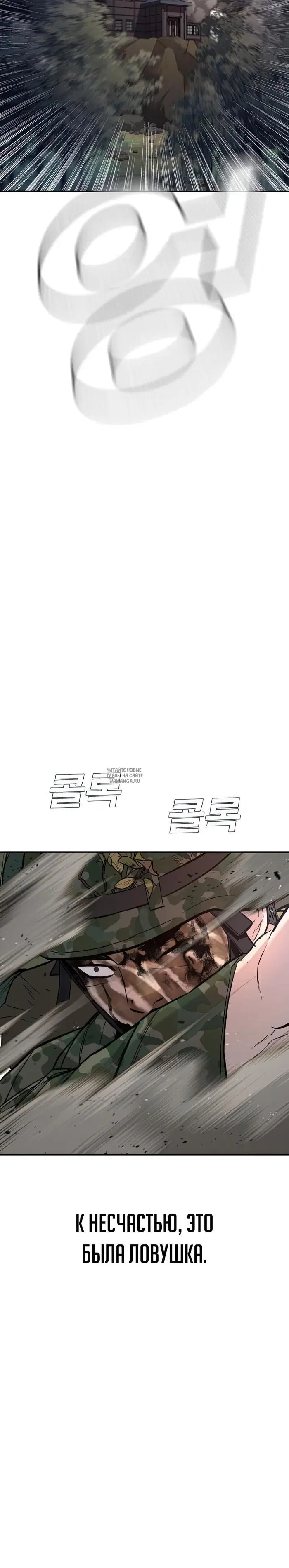 Page 50.000