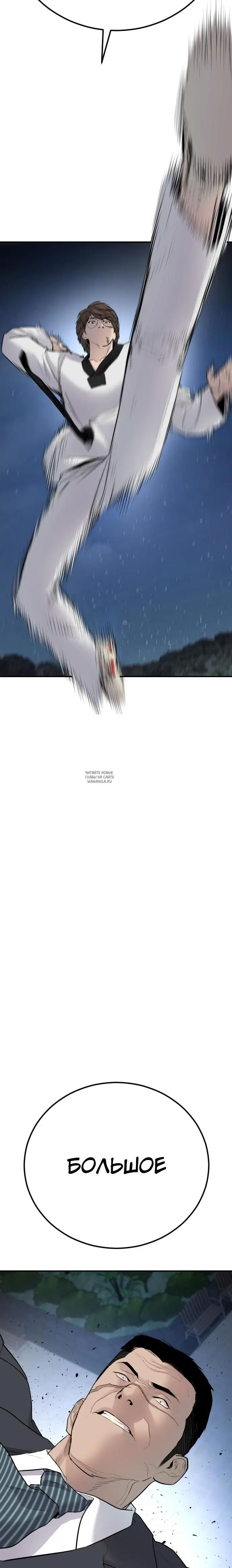 Page 50.000