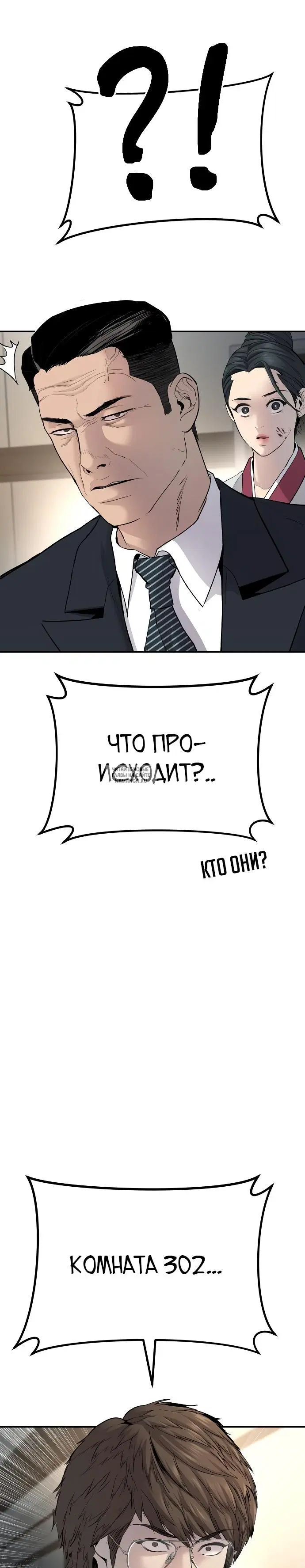 Page 50.000