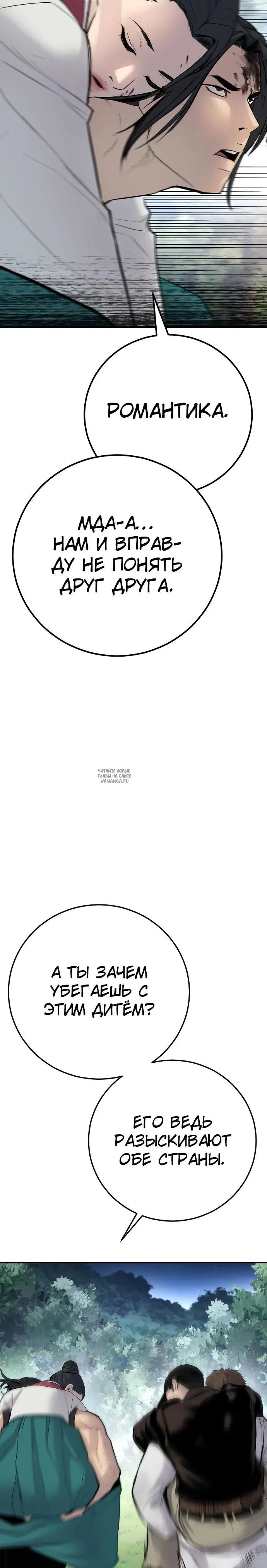 Page 50.000