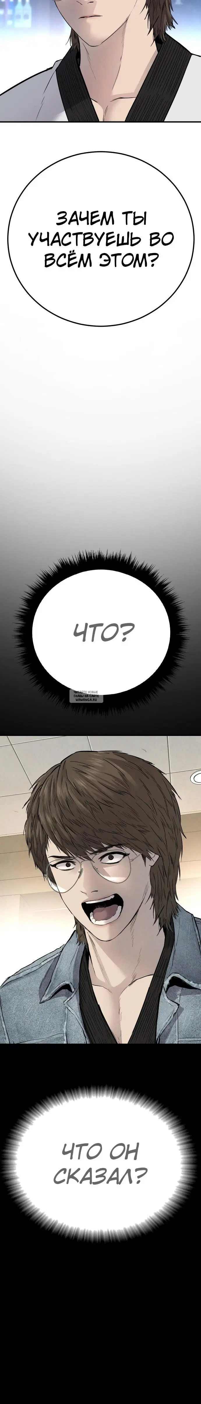 Page 50.000