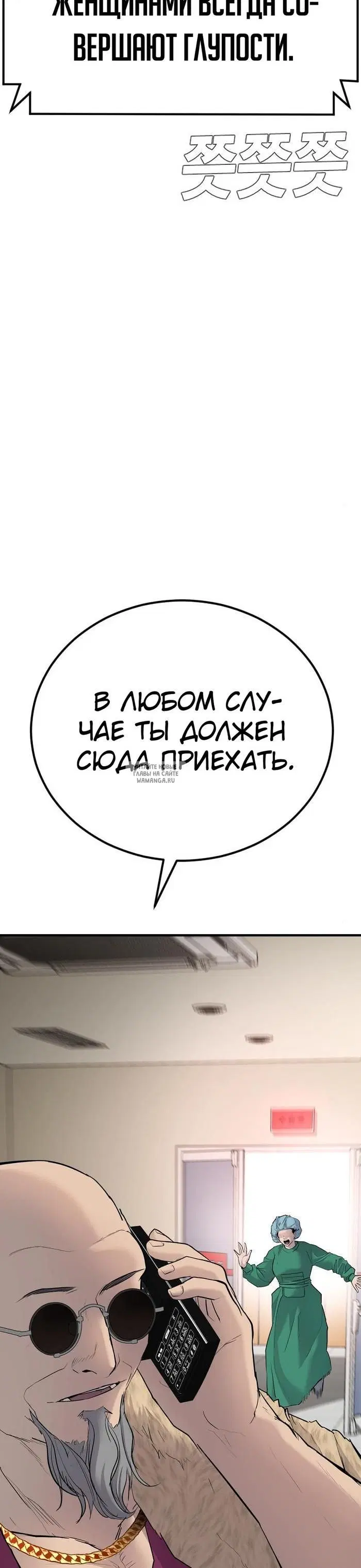 Page 50.000