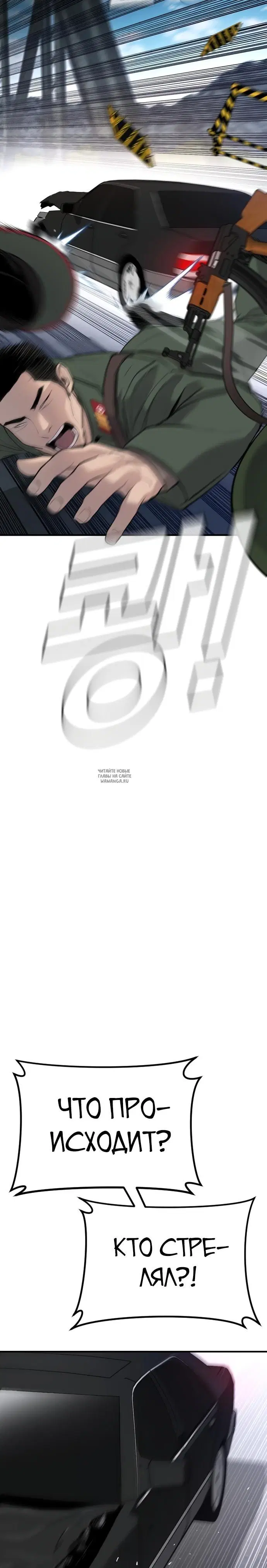Page 50.000