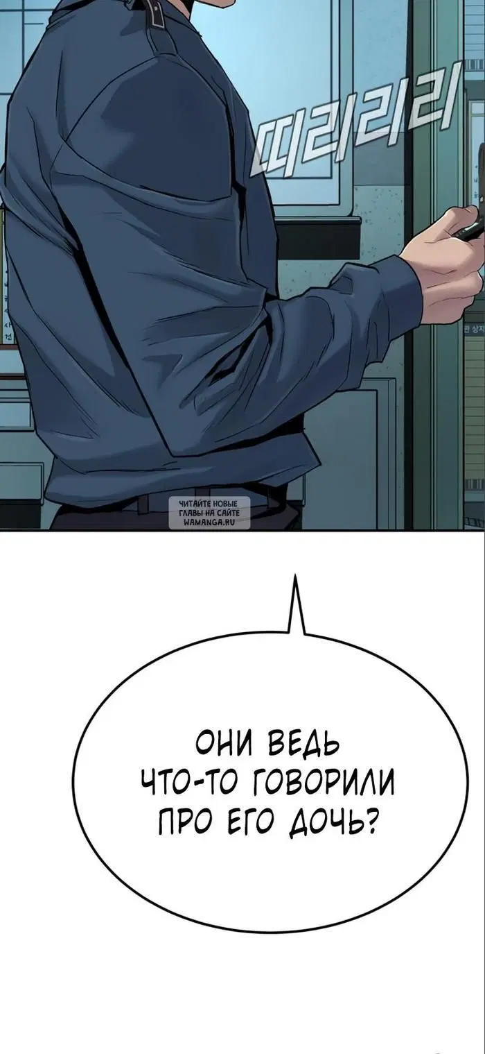 Page 50.000
