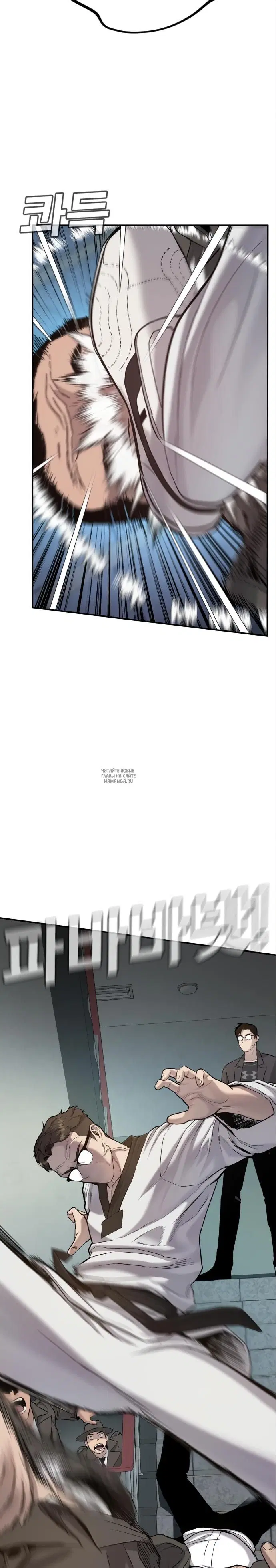 Page 50.000