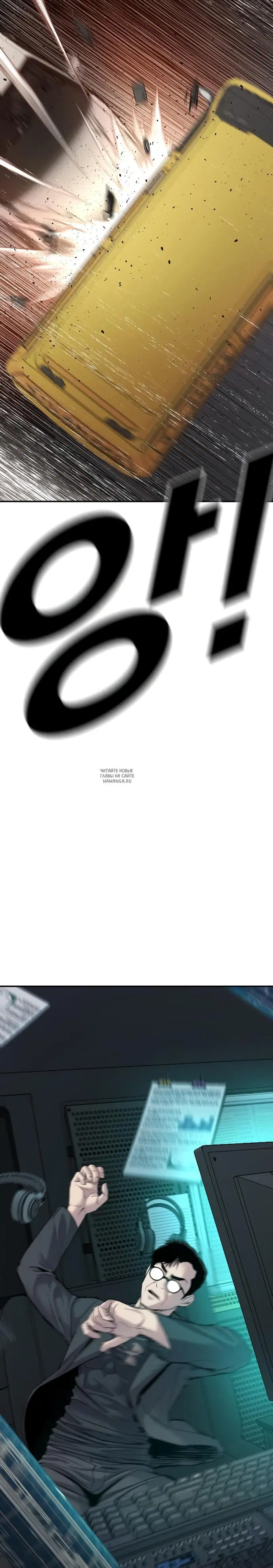 Page 50.000