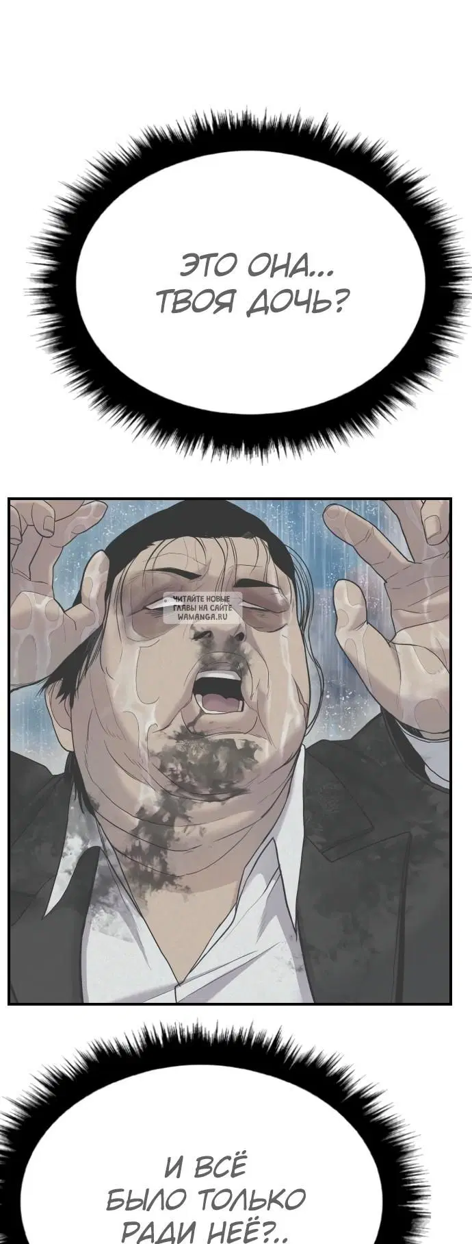 Page 50.000