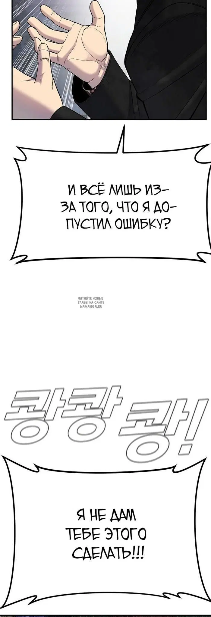 Page 50.000