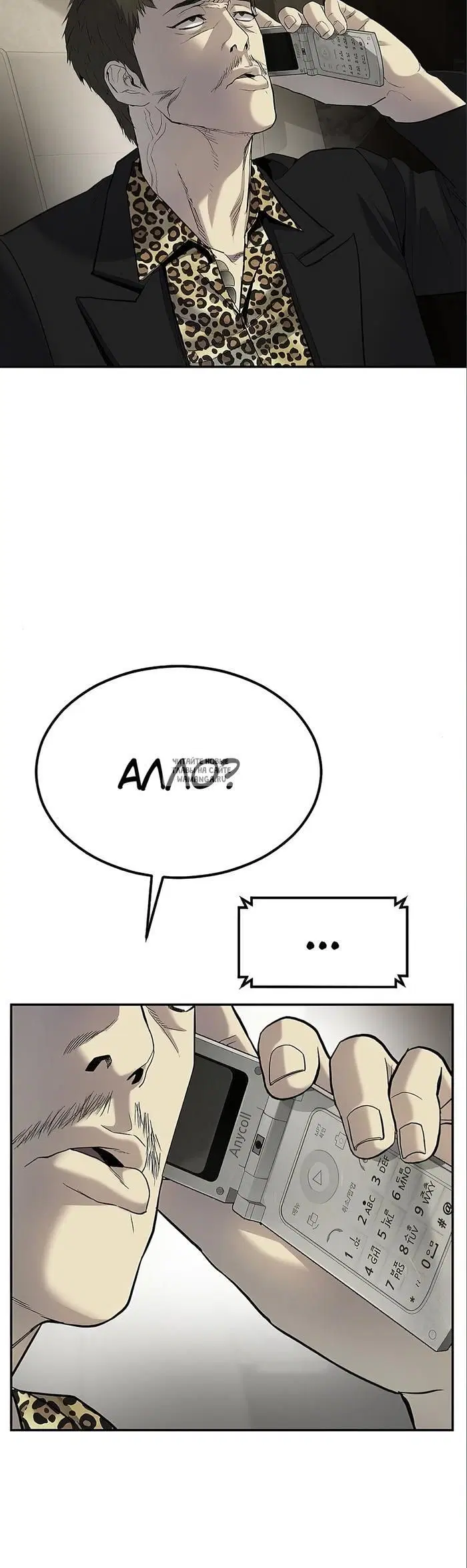 Page 50.000