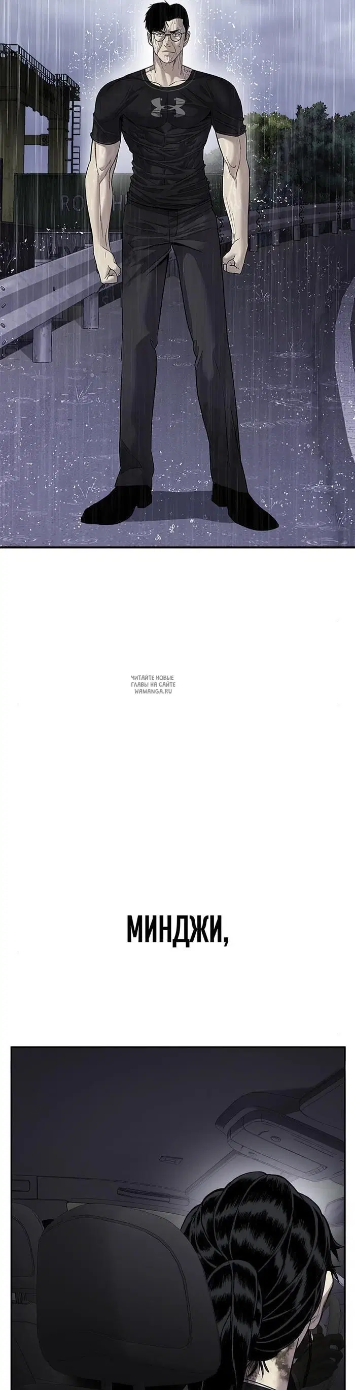 Page 50.000