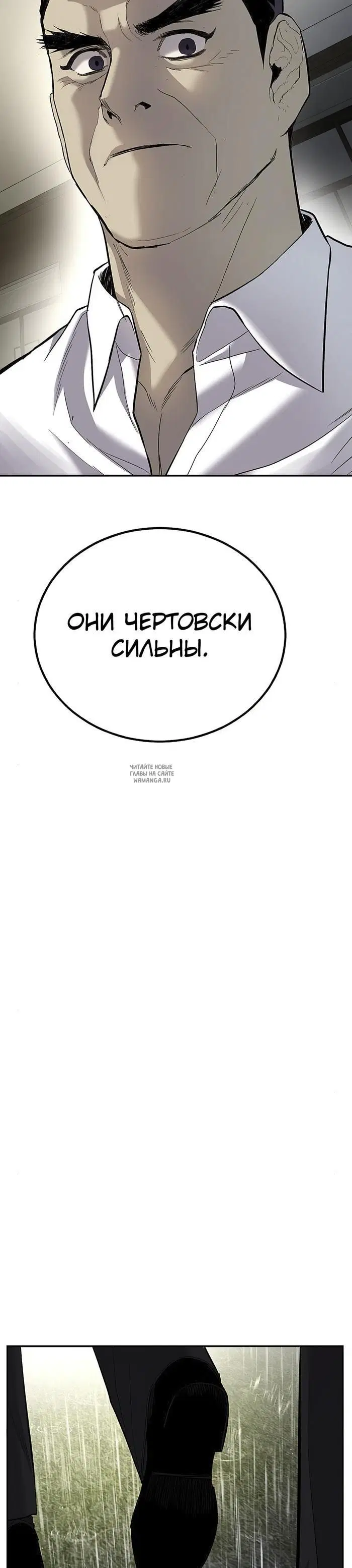 Page 50.000