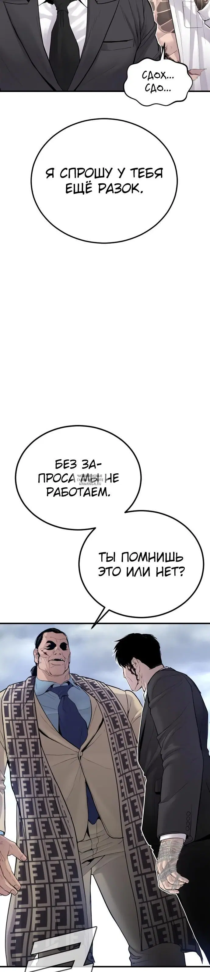 Page 50.000