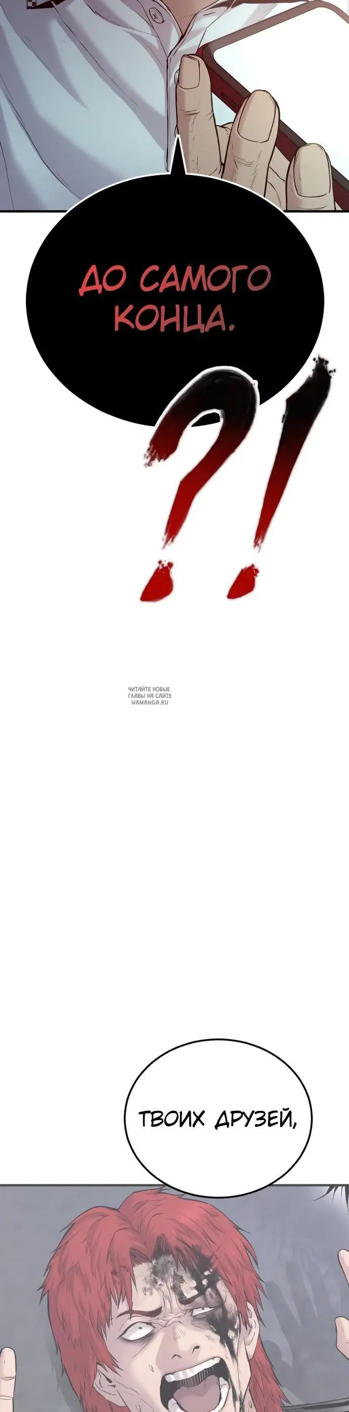 Page 50.000