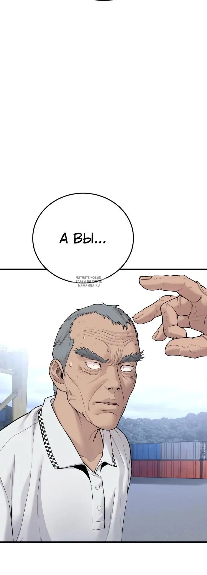 Page 50.000