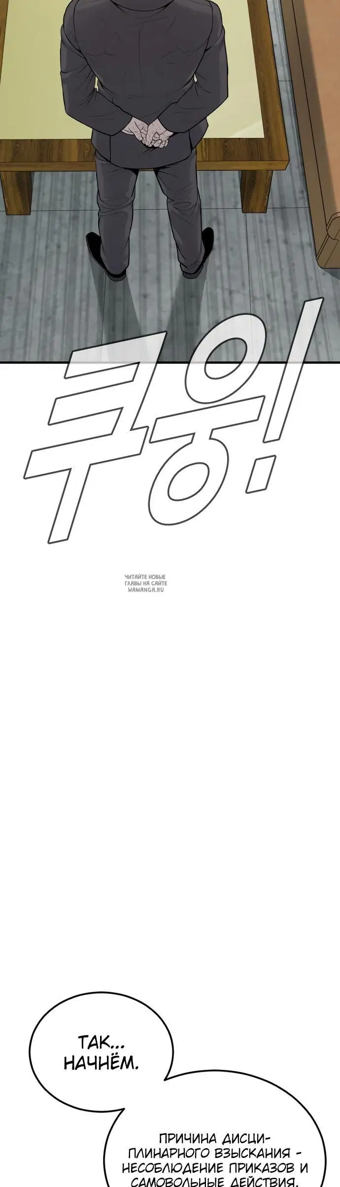 Page 50.000