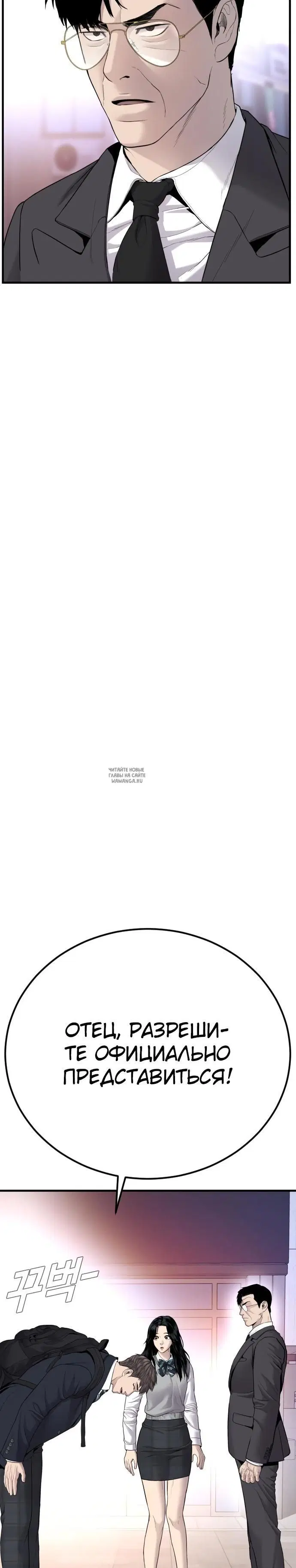 Page 50.000