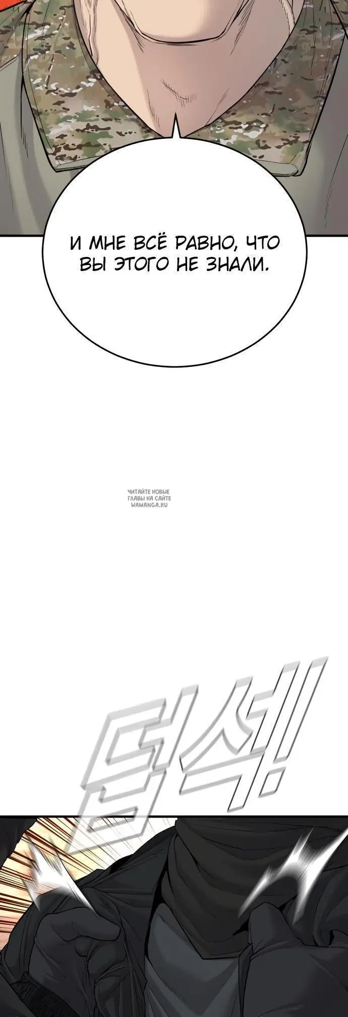 Page 50.000