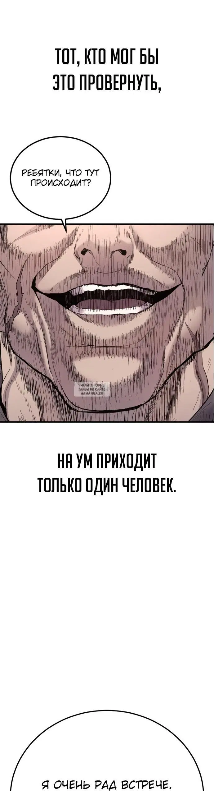 Page 50.000