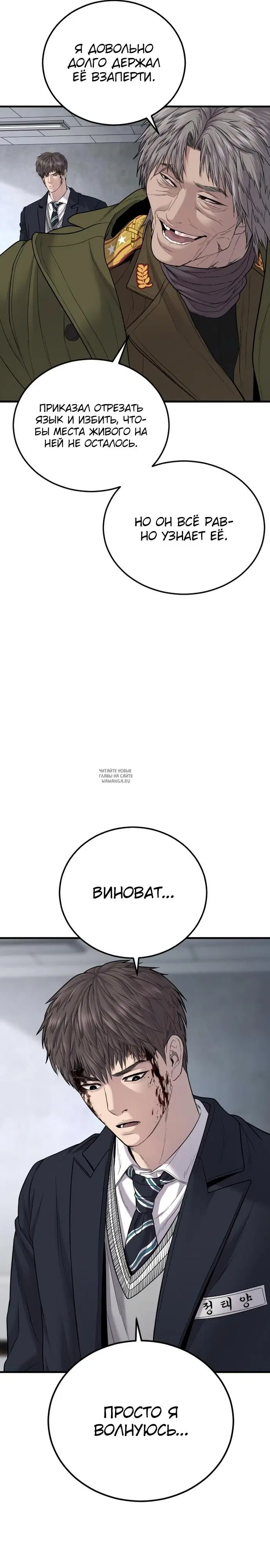 Page 50.000
