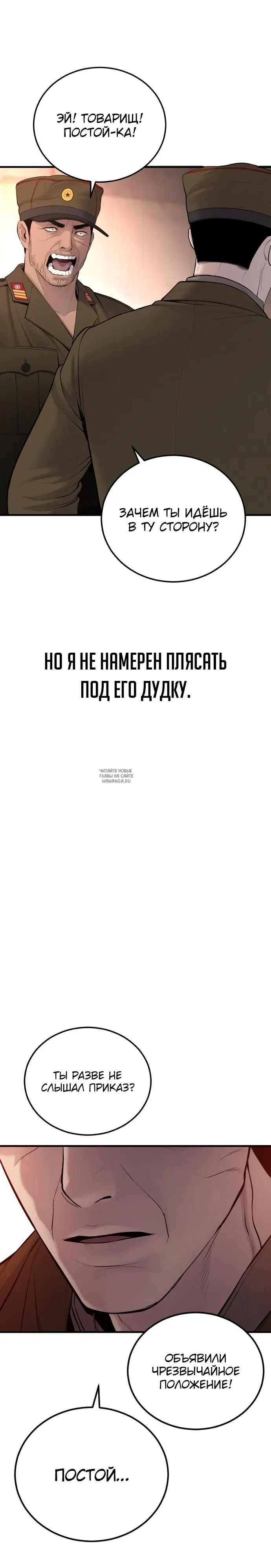 Page 50.000