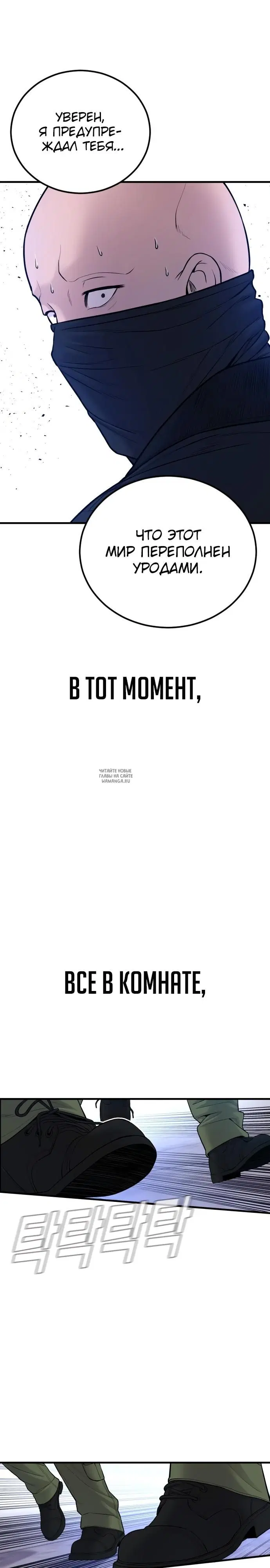 Page 50.000