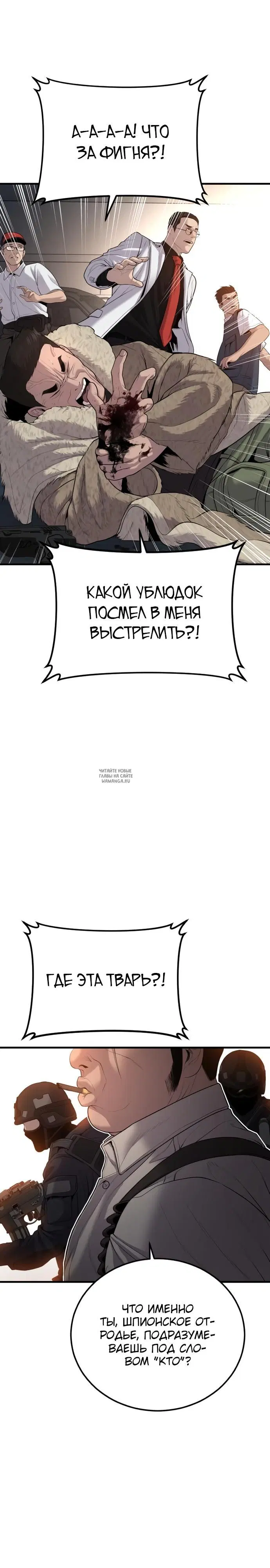 Page 50.000