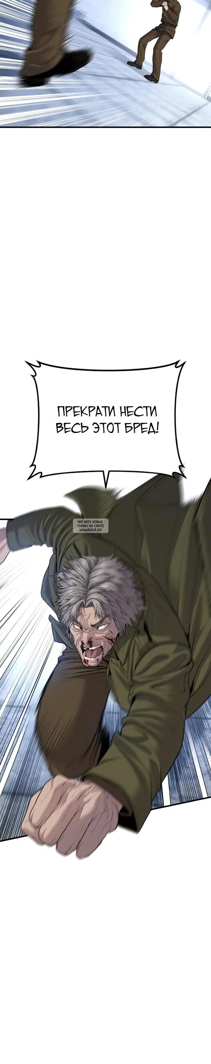 Page 50.000