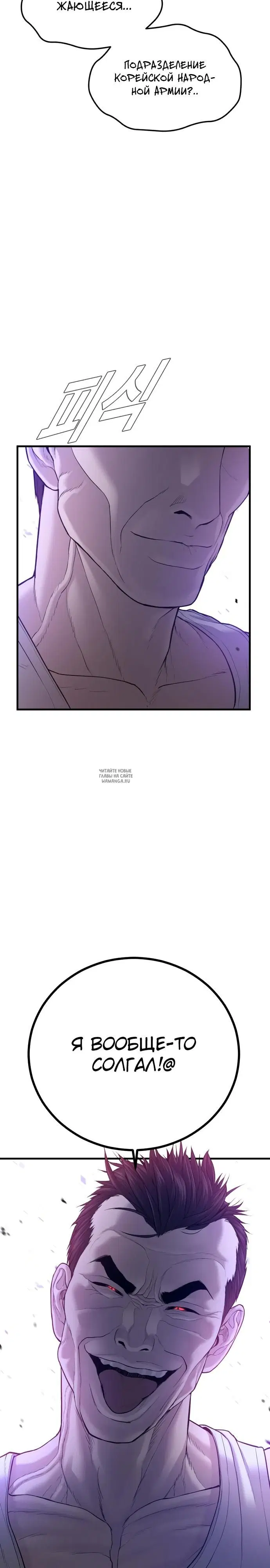 Page 50.000