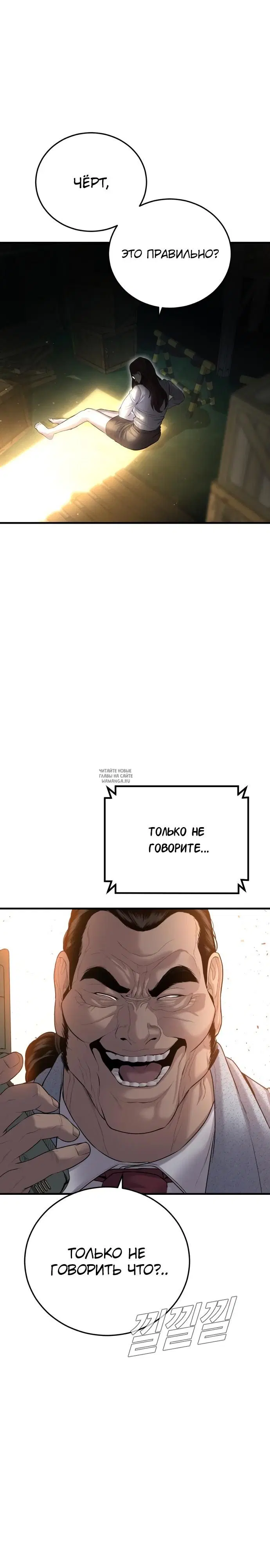 Page 50.000