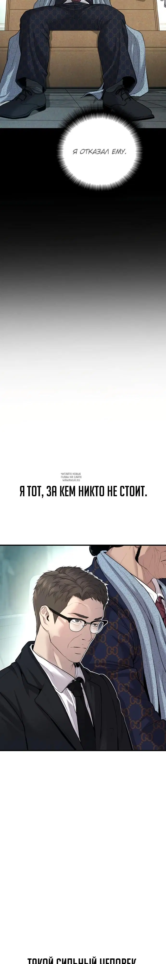 Page 50.000