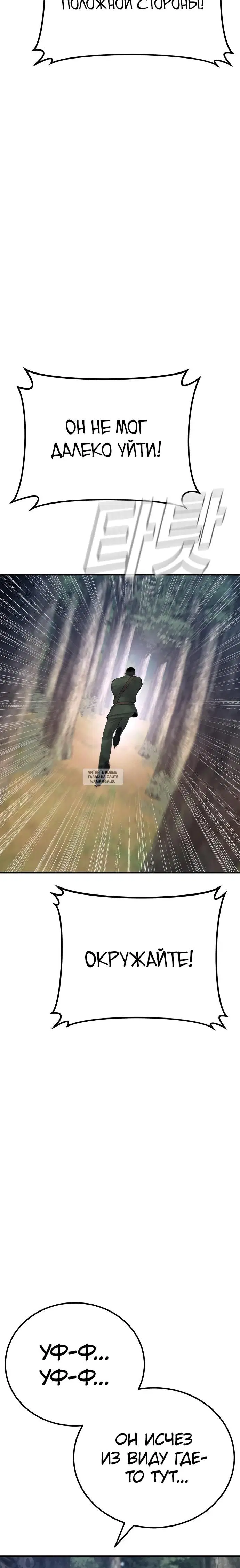 Page 50.000