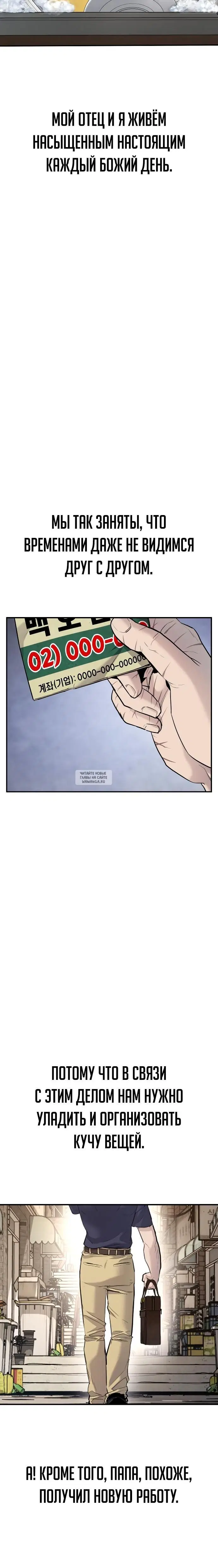 Page 50.000