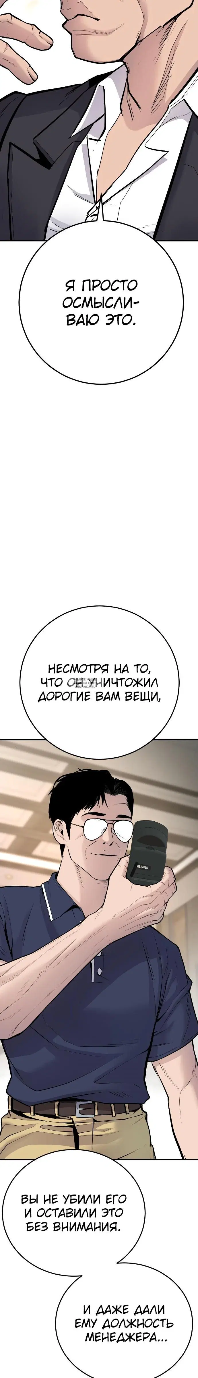 Page 50.000
