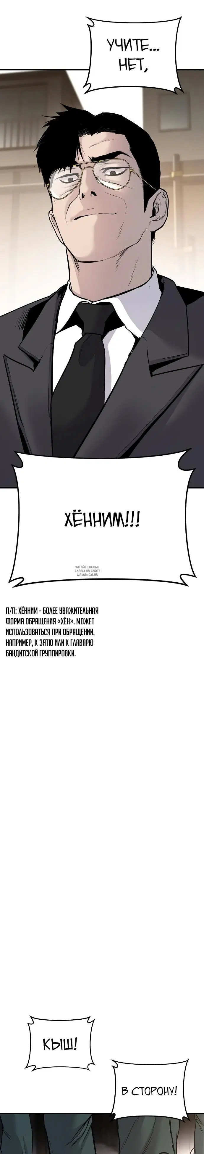 Page 50.000