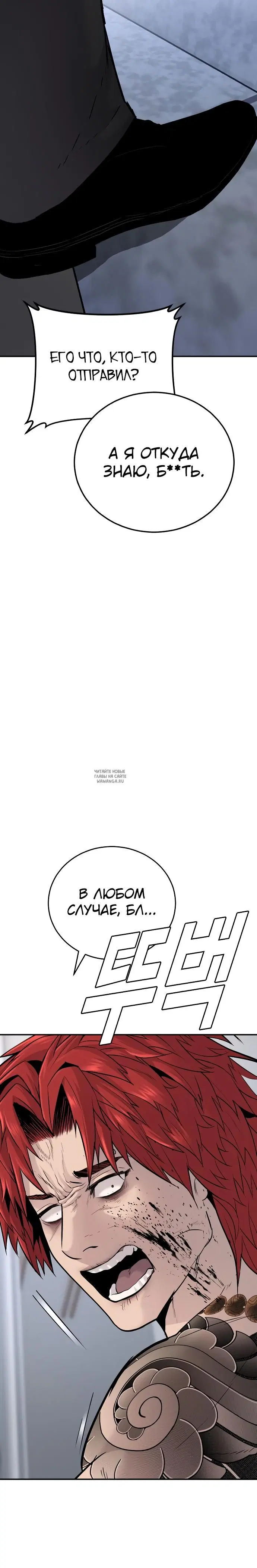 Page 50.000