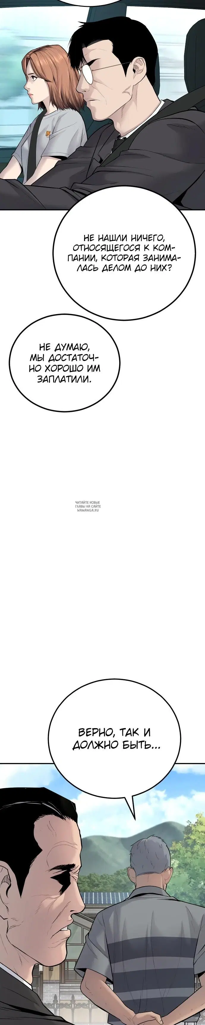 Page 50.000