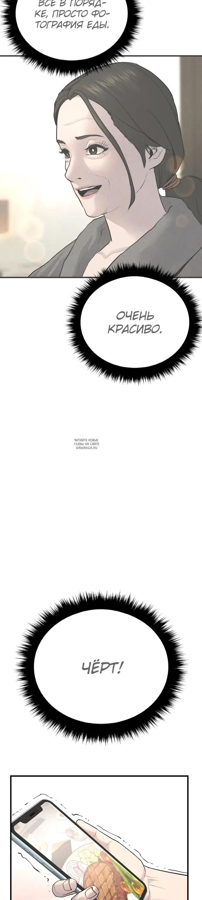 Page 50.000