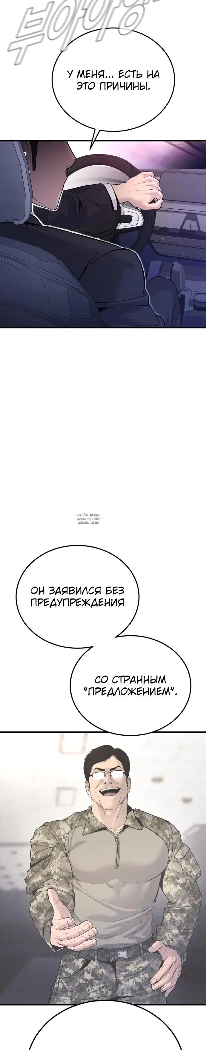 Page 50.000