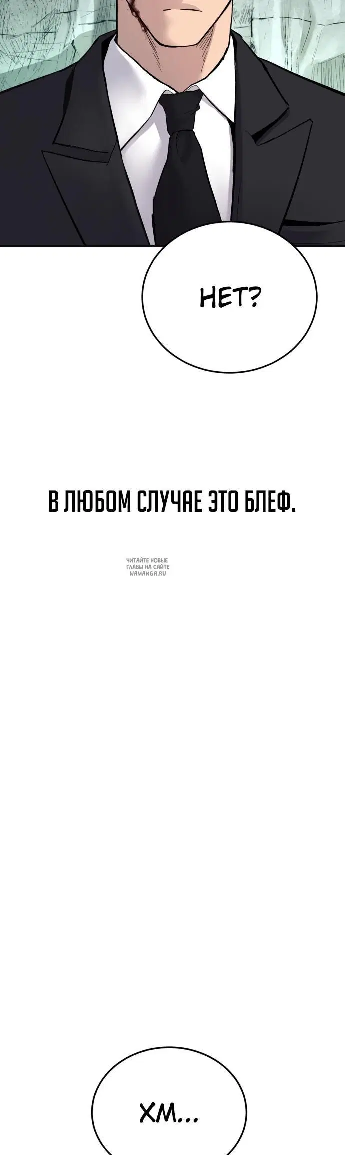 Page 50.000