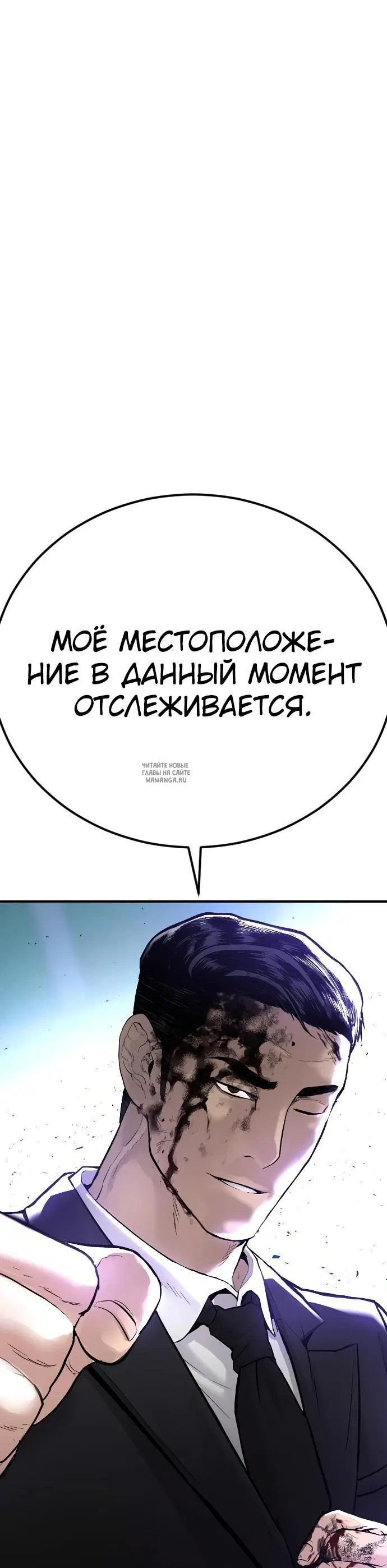 Page 50.000