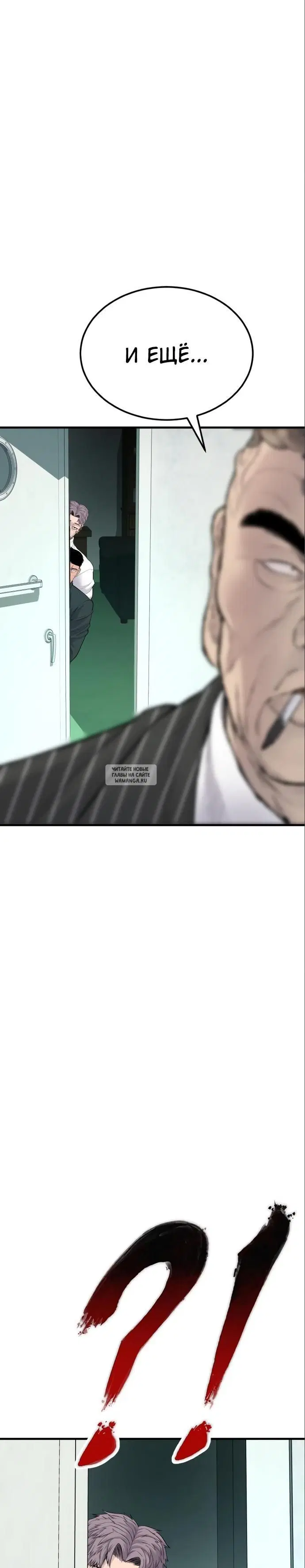 Page 50.000