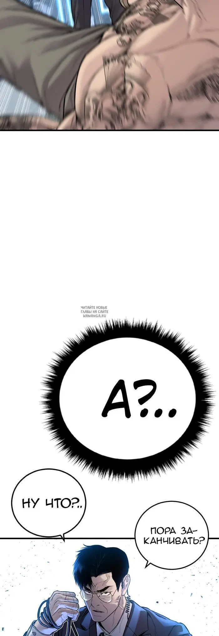Page 50.000