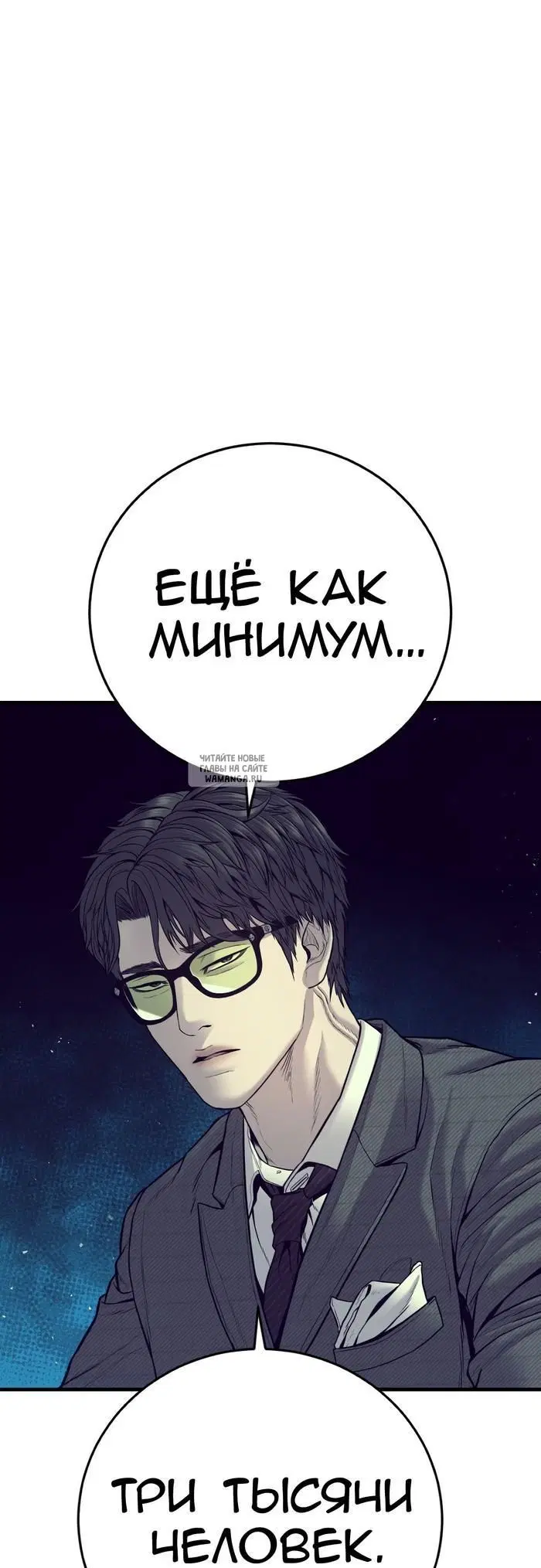 Page 50.000