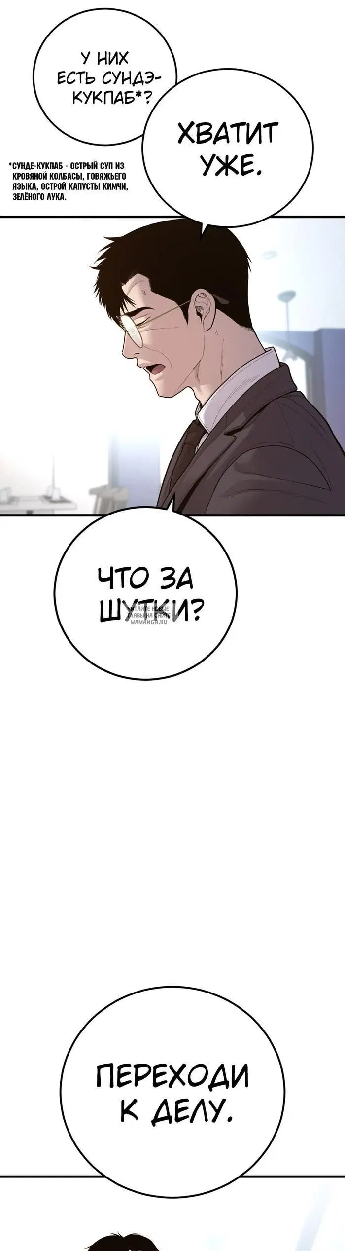 Page 50.000