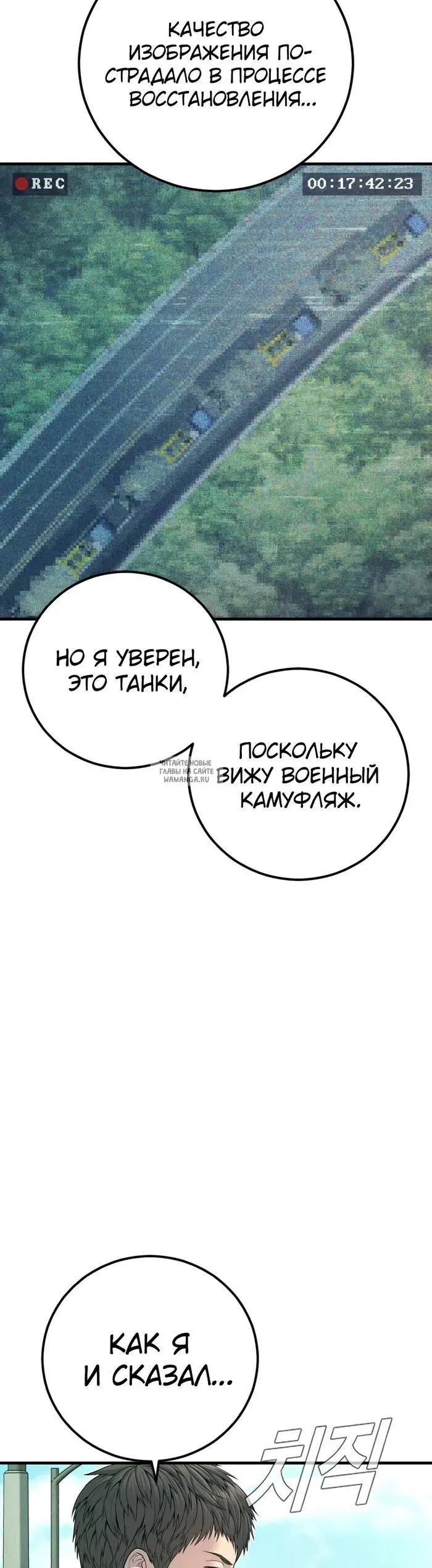 Page 50.000