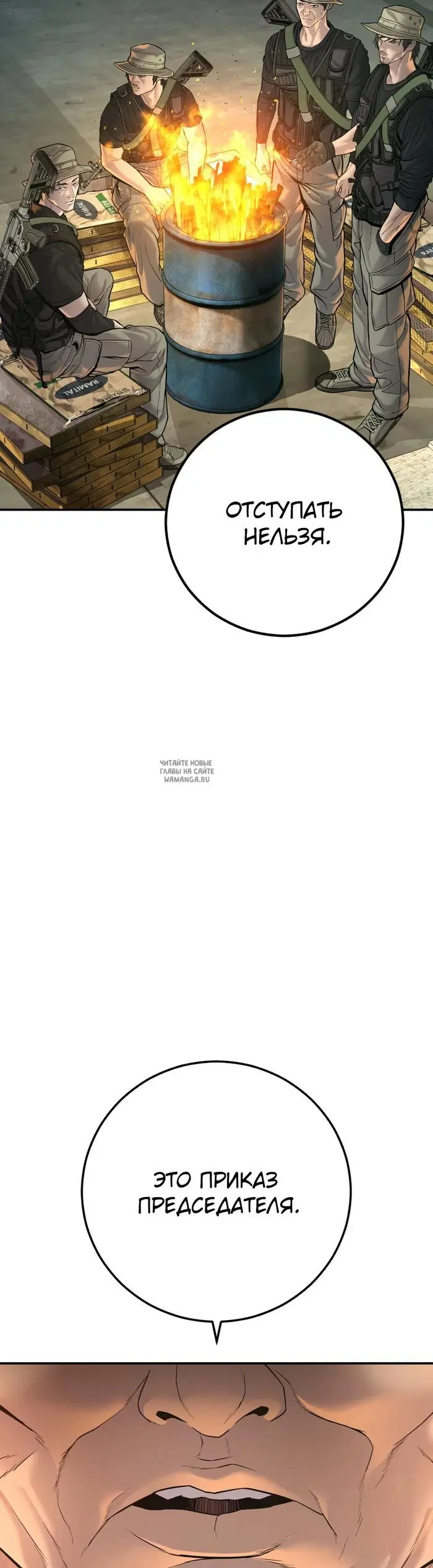 Page 50.000