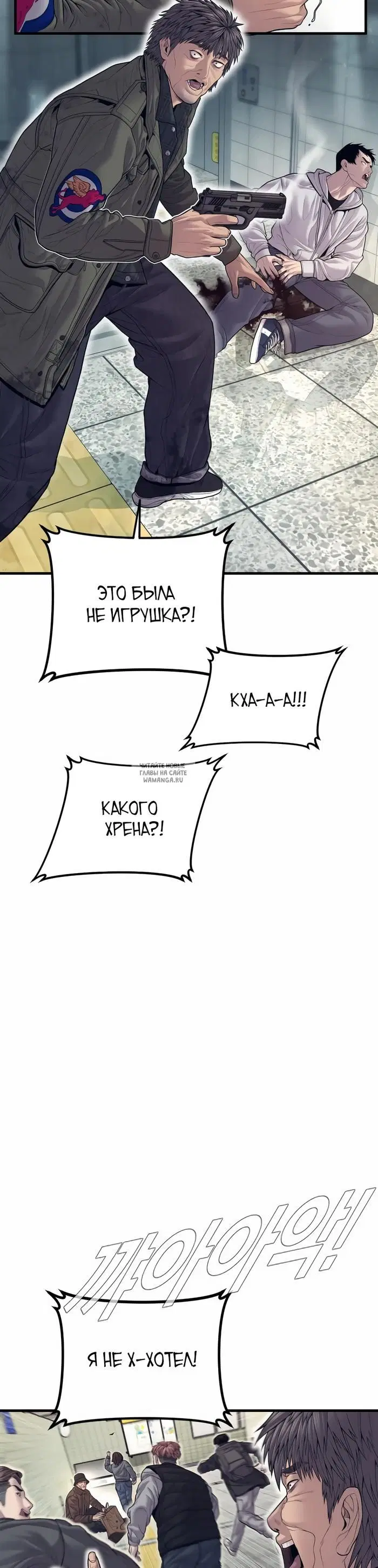 Page 50.000