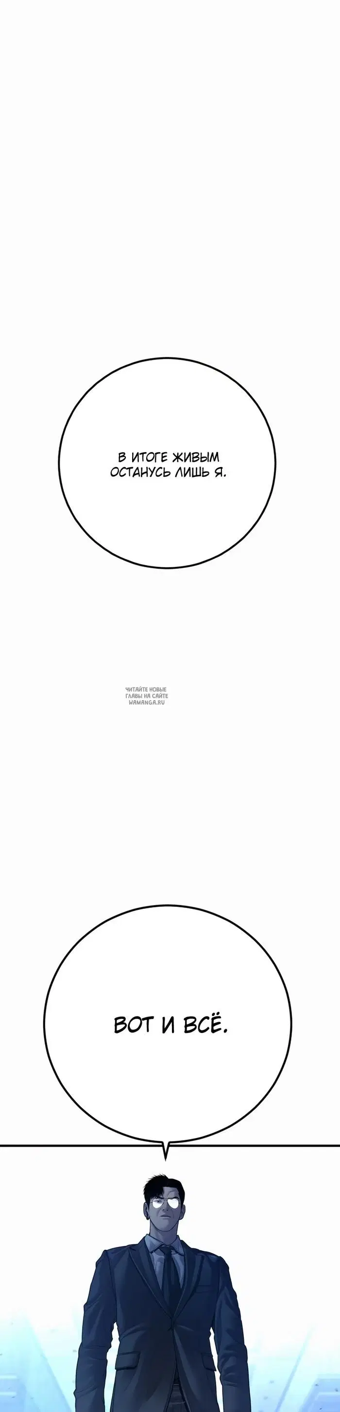 Page 50.000