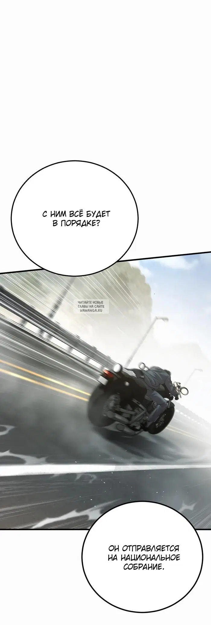 Page 50.000